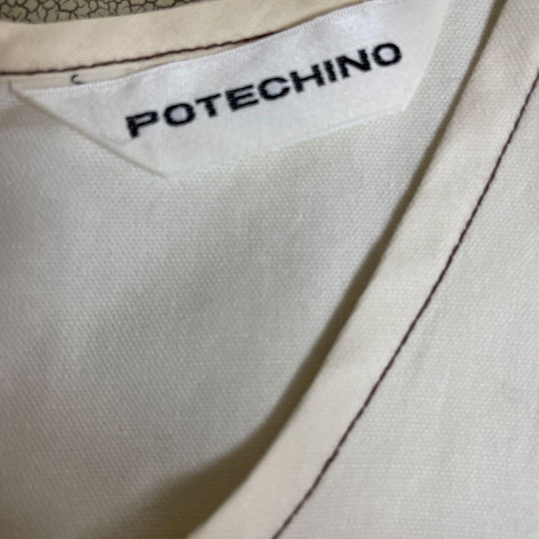 ポテチーノ　エプロン　さえら