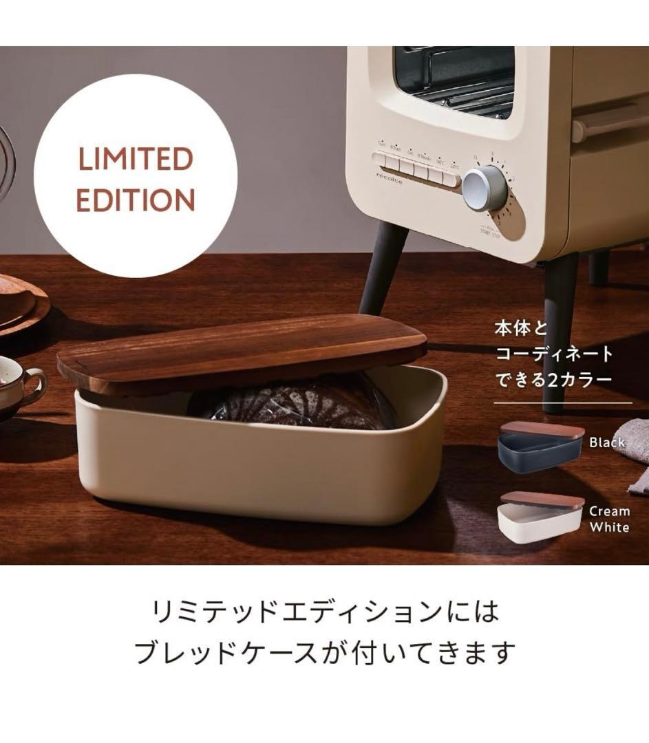 専用品トースター