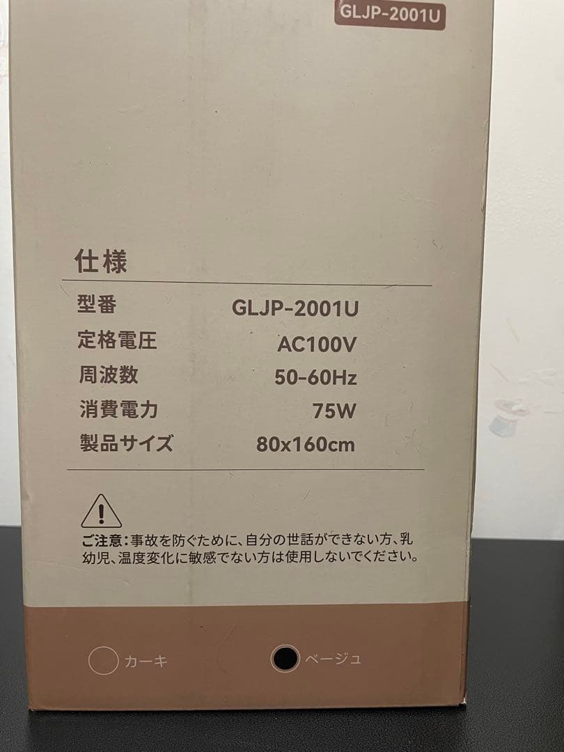 専用品トースター