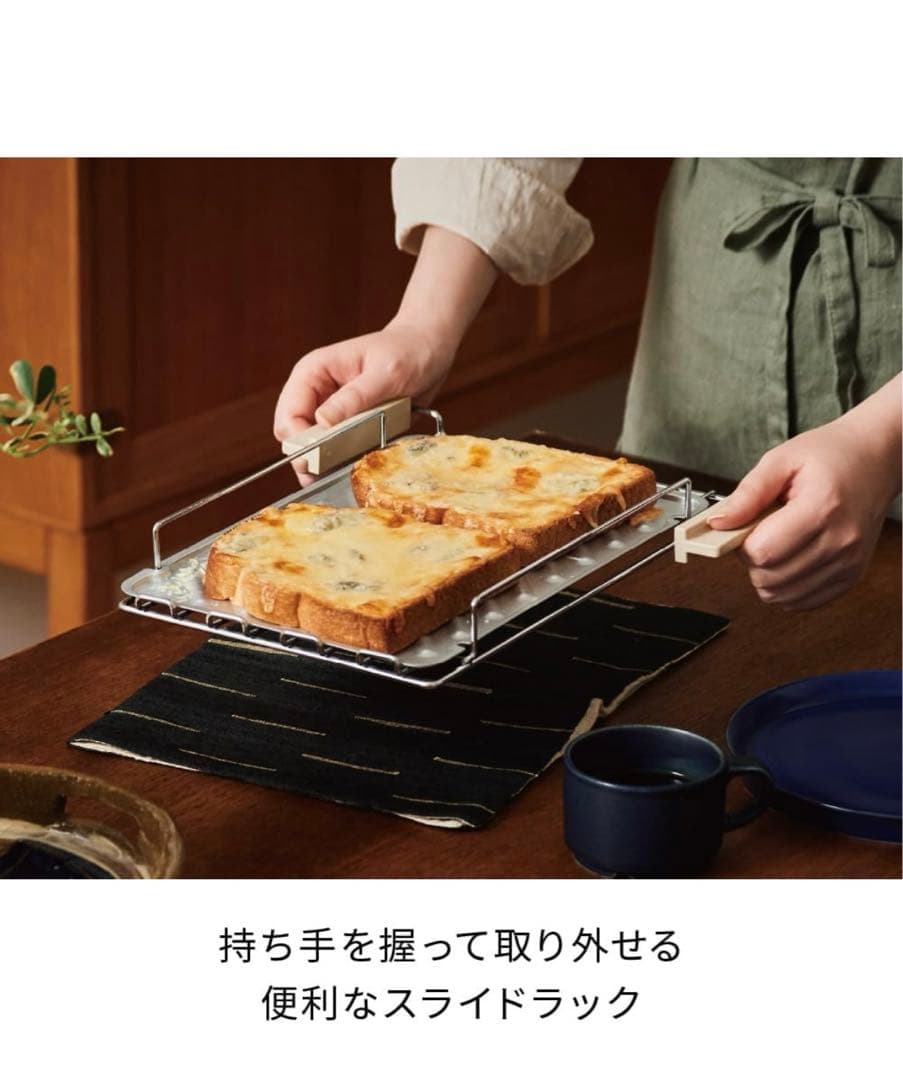 専用品トースター