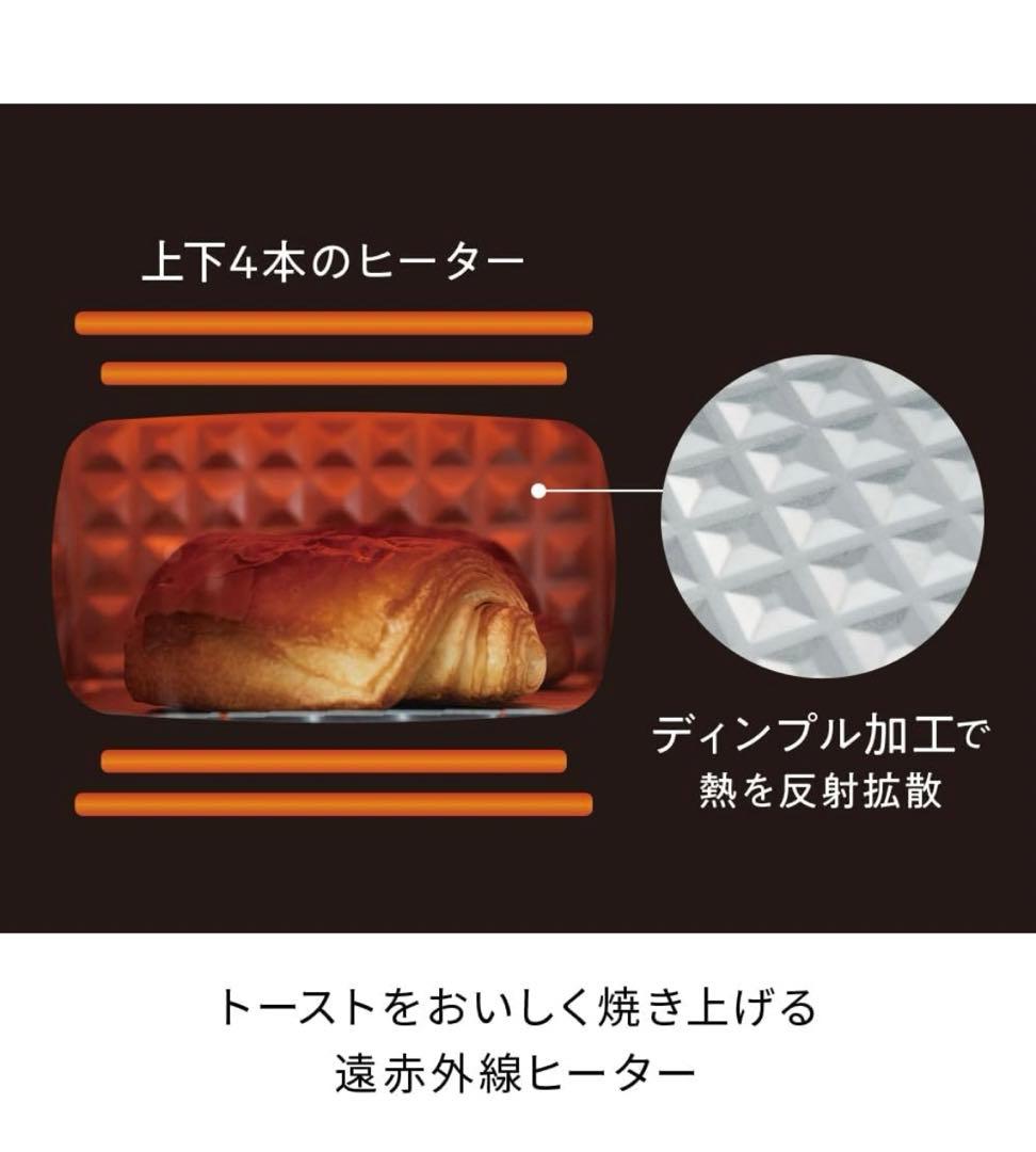 専用品トースター