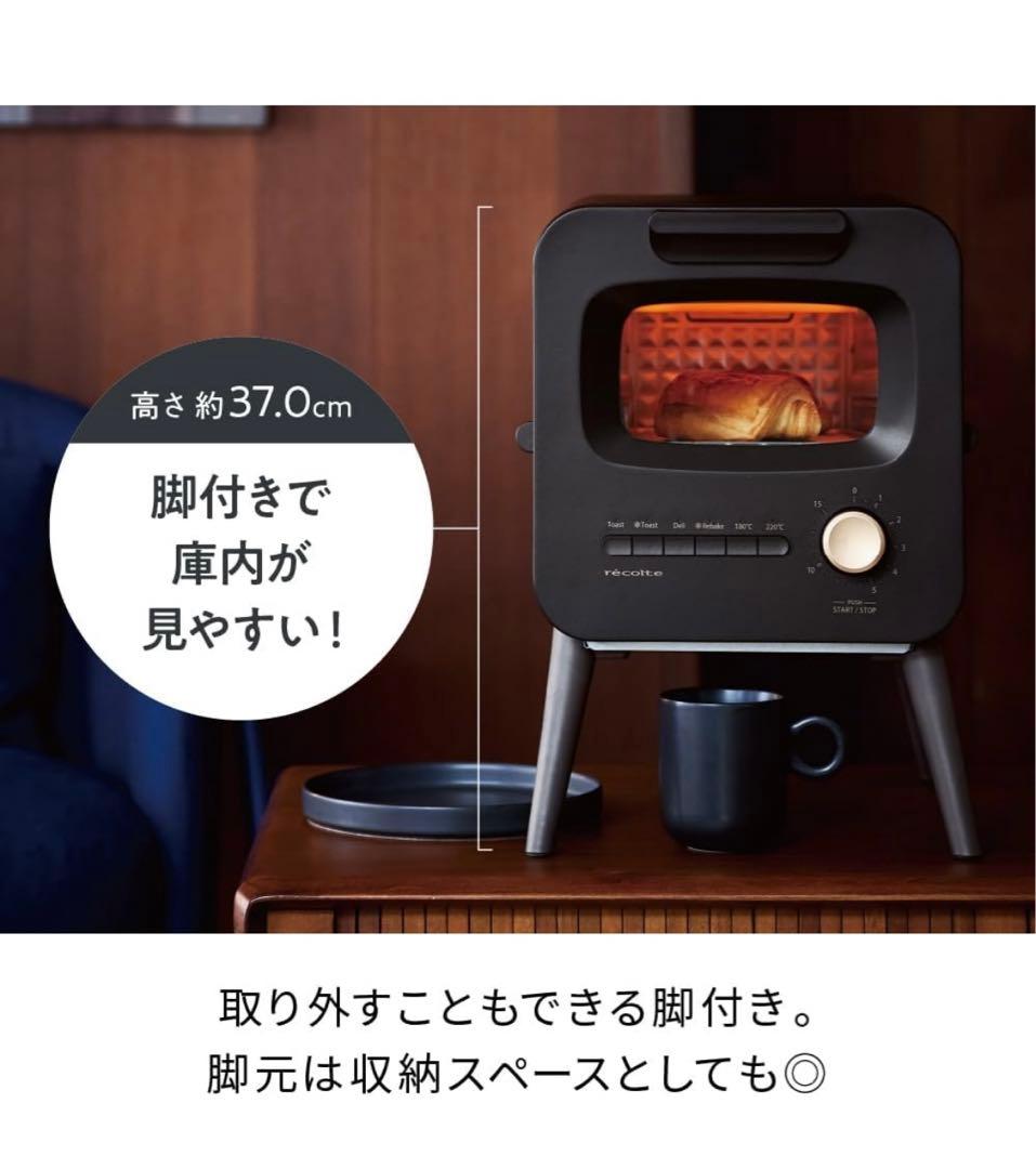 専用品トースター