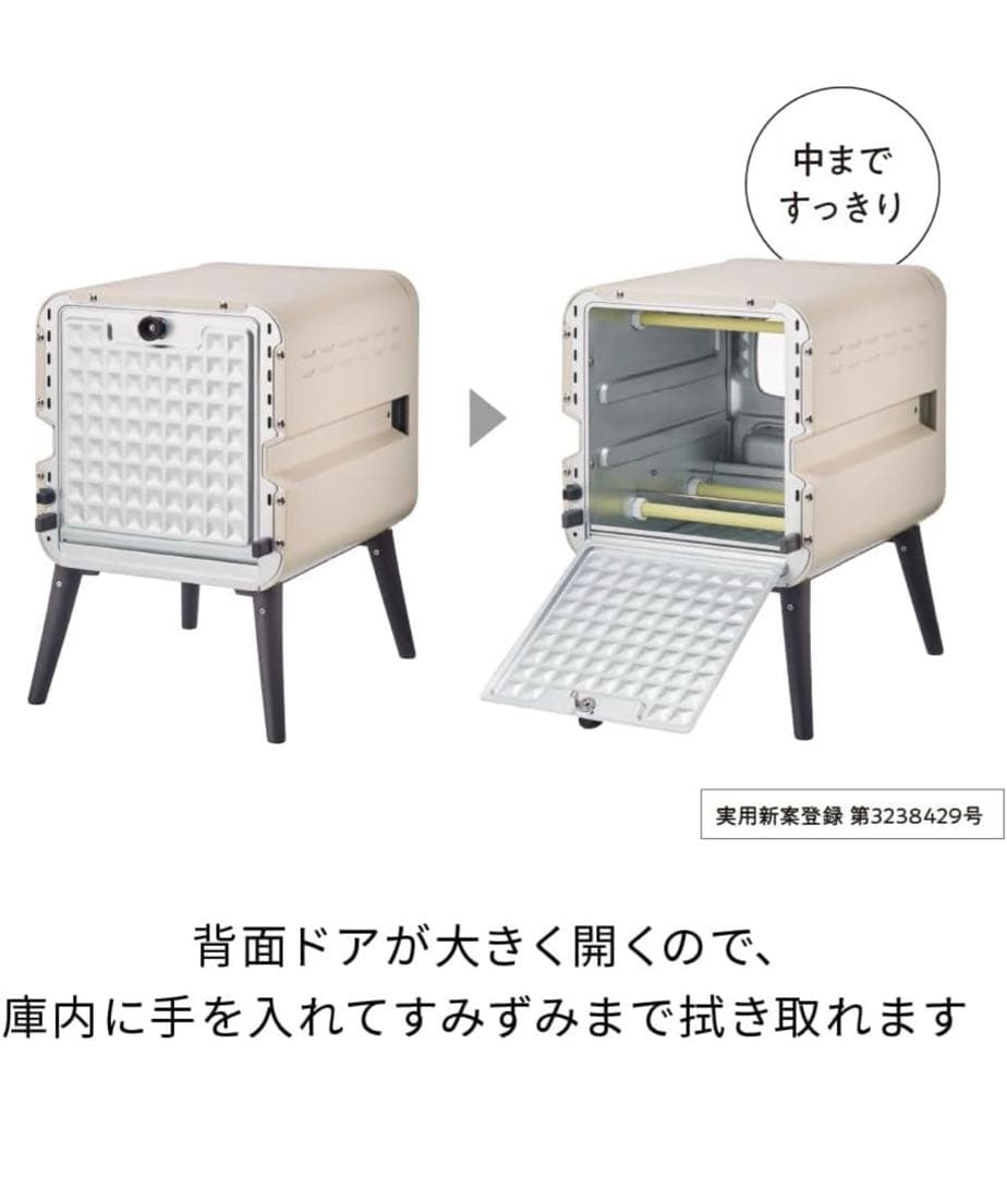 専用品トースター