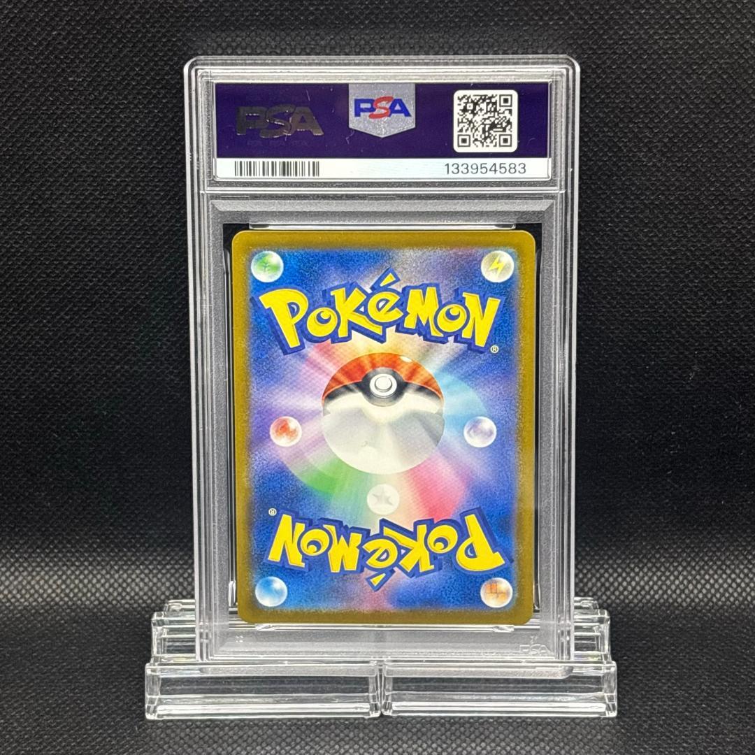 PSA 10 ピカチュウ プロモ （242/SV-P）ポケモンカード