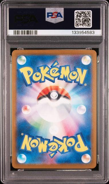 PSA 10 ピカチュウ プロモ （242/SV-P）ポケモンカード