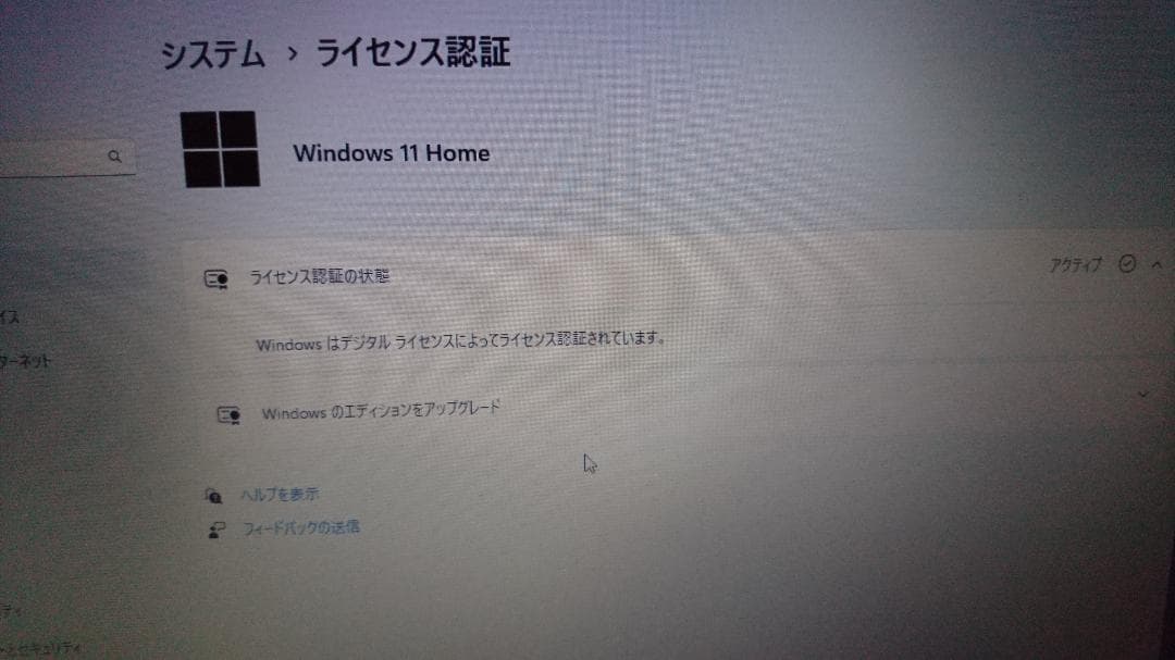 Win11 Dell 15インチ i3 メモリ8G 高速SSD 256GB