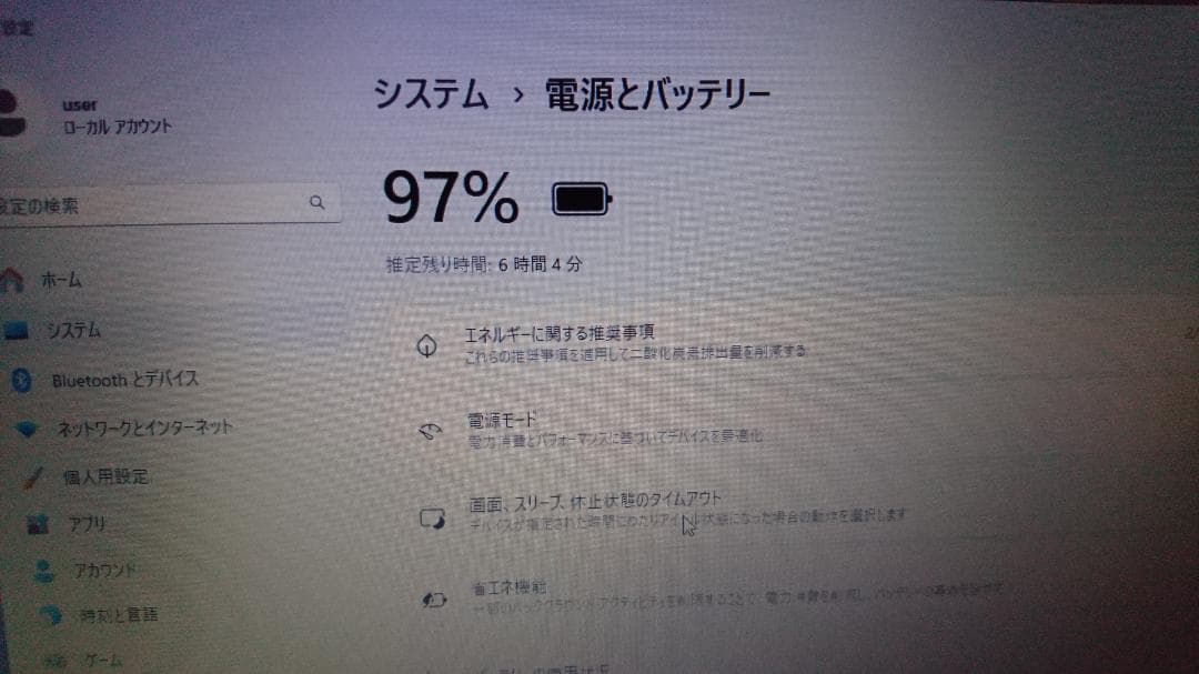 Win11 Dell 15インチ i3 メモリ8G 高速SSD 256GB
