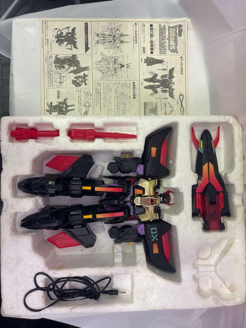 タカラ 超電動ロボ ブラックオックス 鉄人28号FX