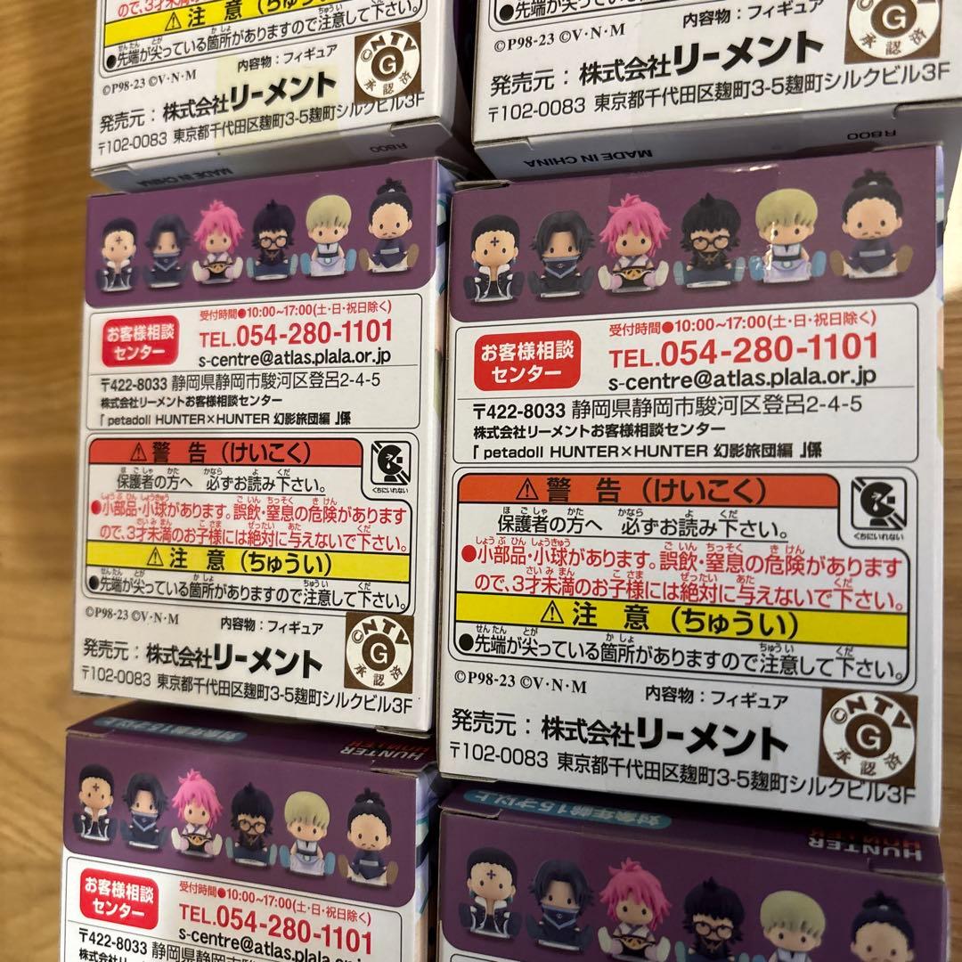HUNTER×HUNTER ペタドール　幻影旅団　コンプセット　全6種