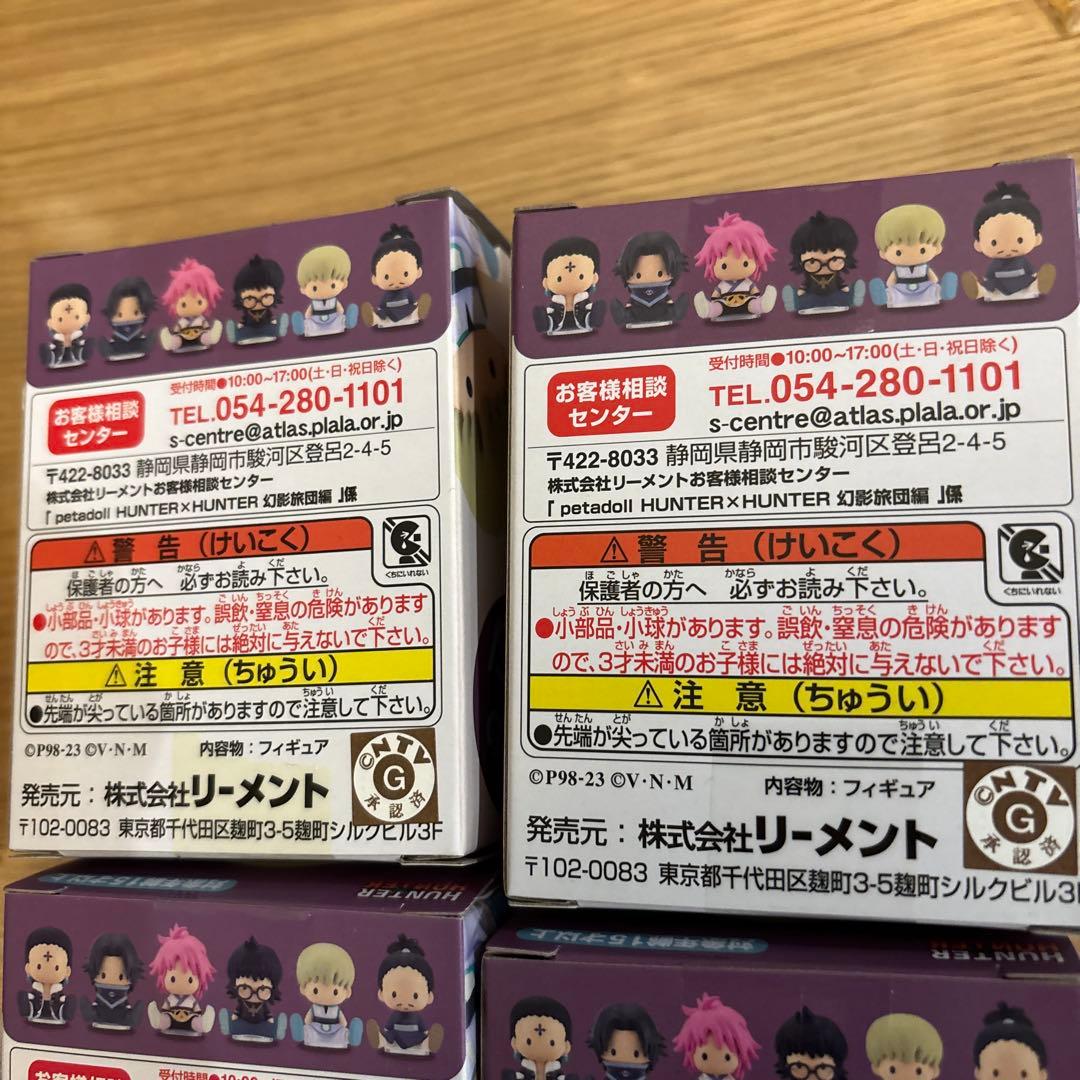 HUNTER×HUNTER ペタドール　幻影旅団　コンプセット　全6種