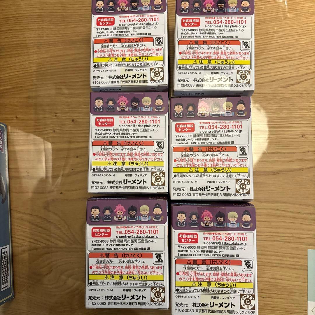 HUNTER×HUNTER ペタドール　幻影旅団　コンプセット　全6種