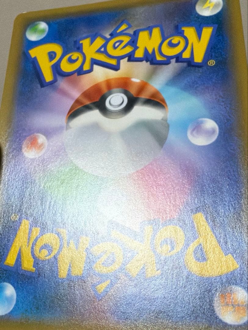 ライチュウ＆アローラライチュウgx sa