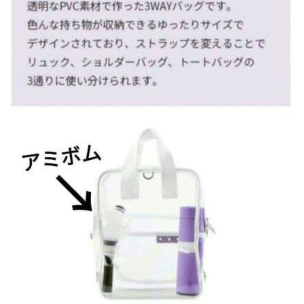 BTS MERCH BOX # 7 マーチボックス　 クリアリュックセット