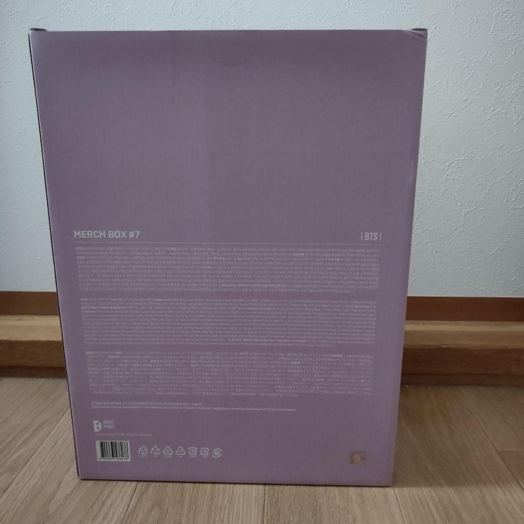 BTS MERCH BOX # 7 マーチボックス　 クリアリュックセット
