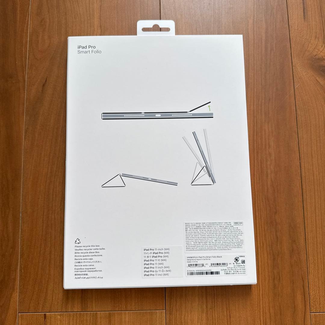 未開封　iPad Pro Smart Folio 11インチ　ブラック