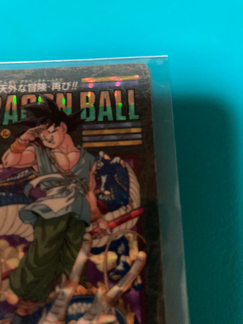 ドラゴンボールカードダス　ビジュアルアドベンチャー　NO.253 奇想天外な冒険