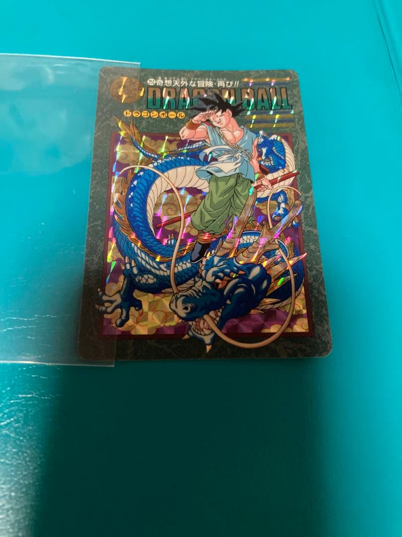 ドラゴンボールカードダス　ビジュアルアドベンチャー　NO.253 奇想天外な冒険