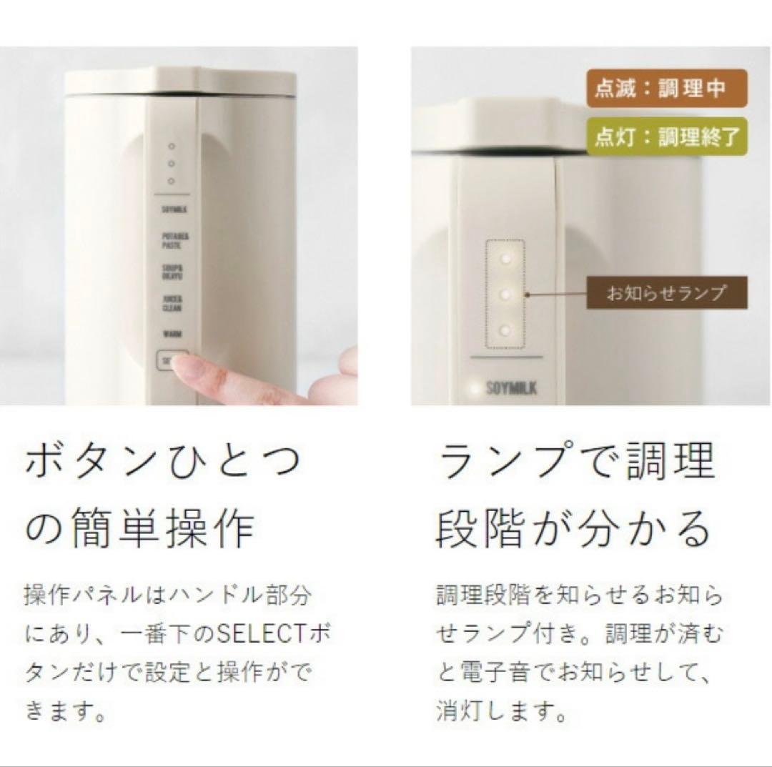 レコルト 自動調理ポット RSY-2 新品