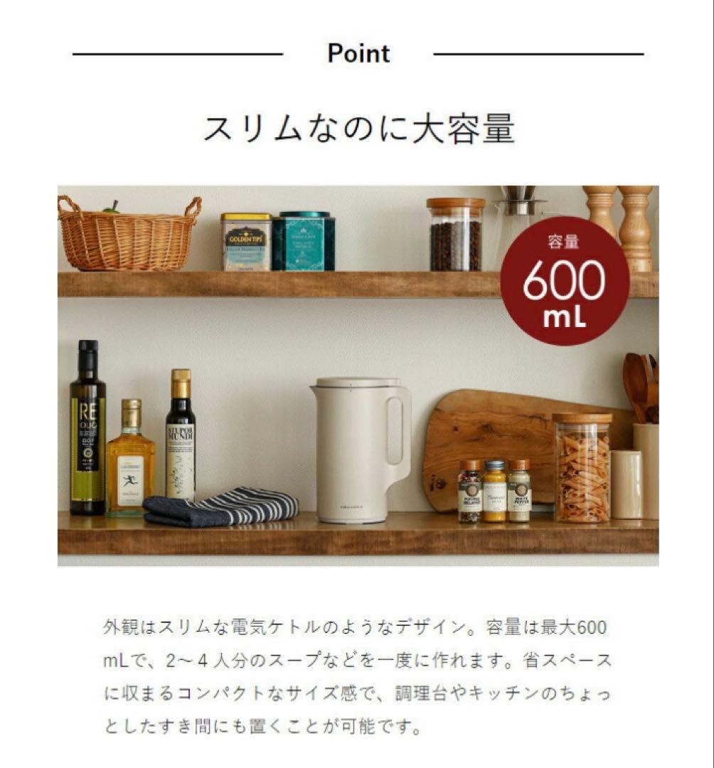 レコルト 自動調理ポット RSY-2 新品