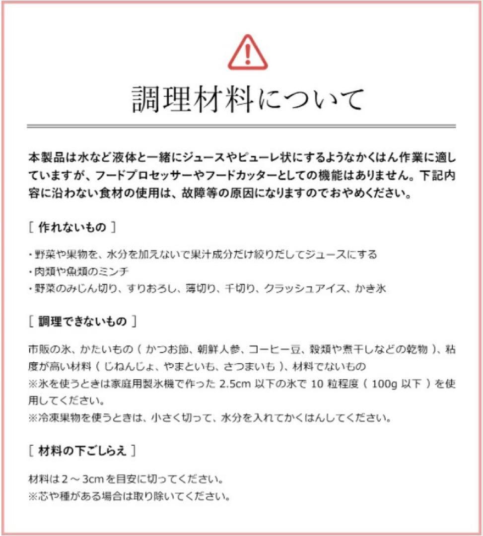 レコルト 自動調理ポット RSY-2 新品