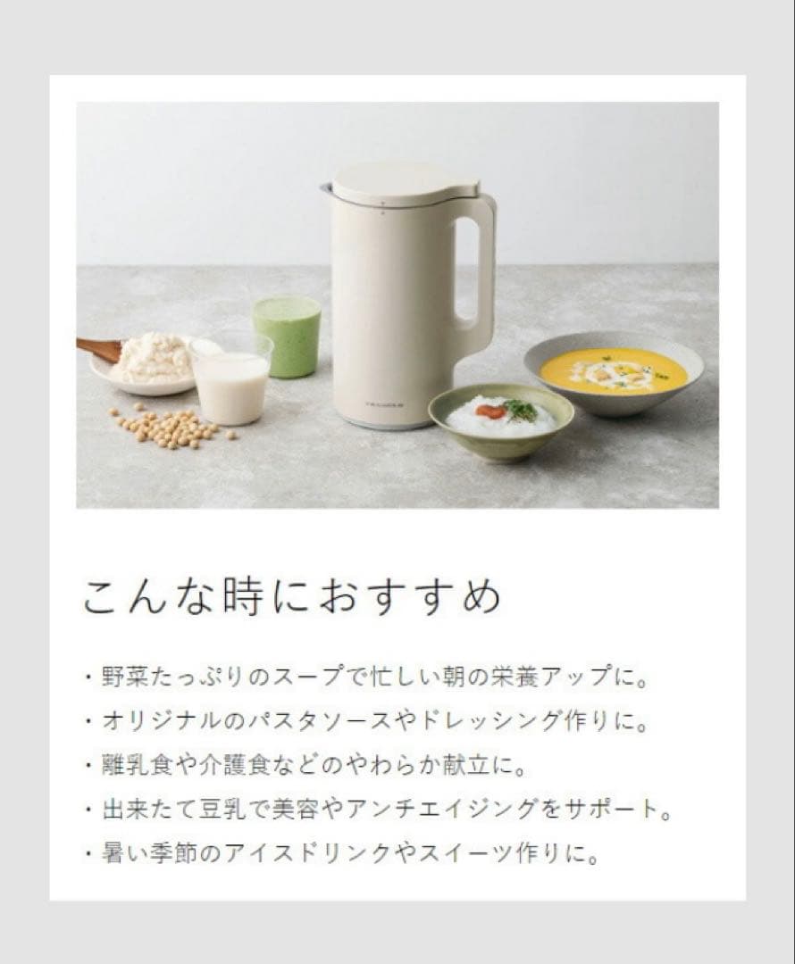 レコルト 自動調理ポット RSY-2 新品