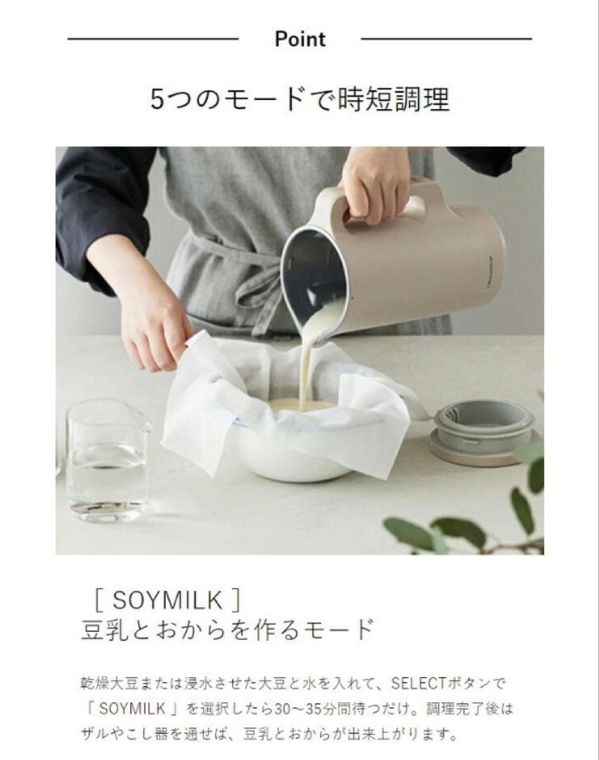 レコルト 自動調理ポット RSY-2 新品