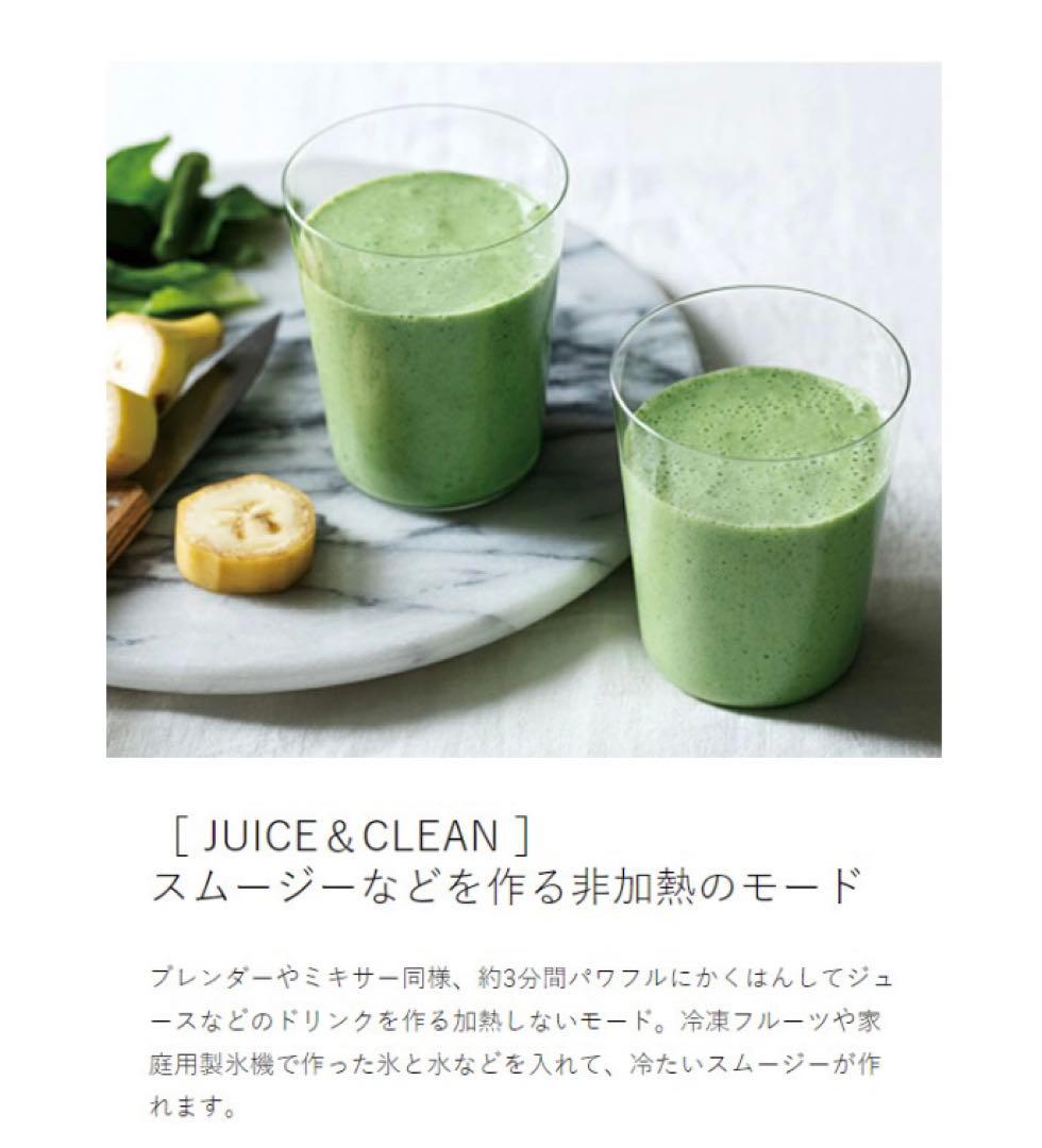 レコルト 自動調理ポット RSY-2 新品