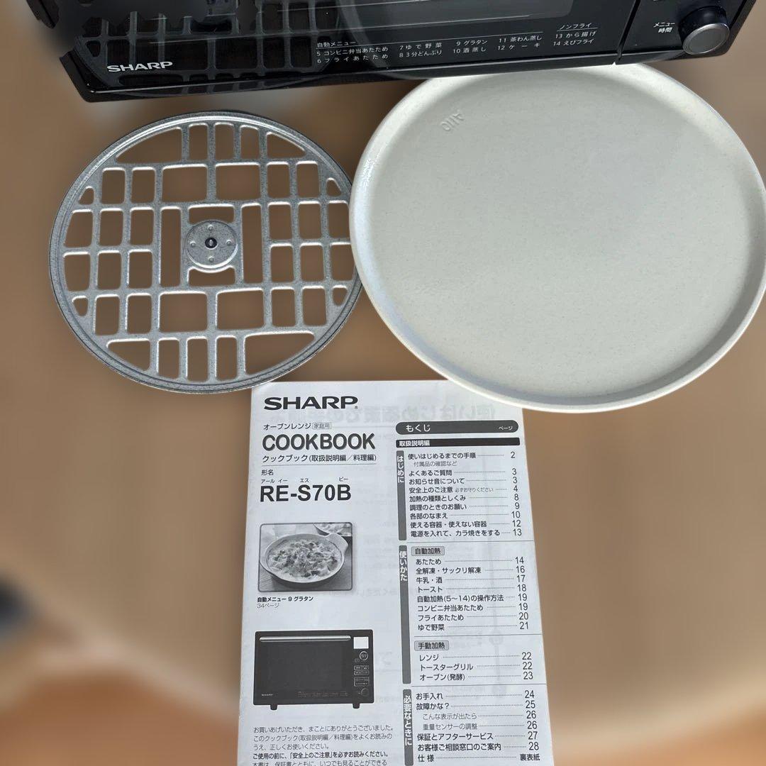 SHARP オーブンレンジ RE-S70B