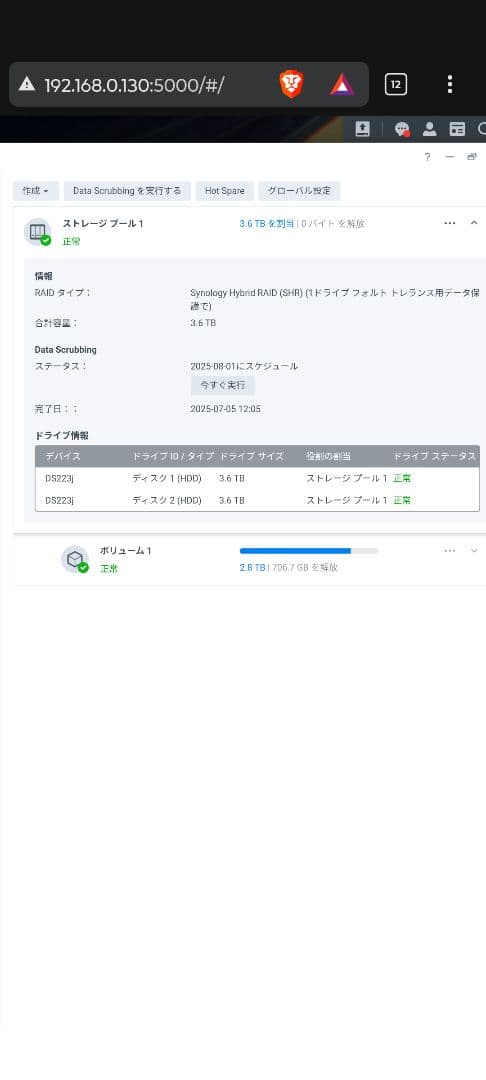 Synology NAS 2ベイ DS223j ガイドブック付 HDD4TB3台