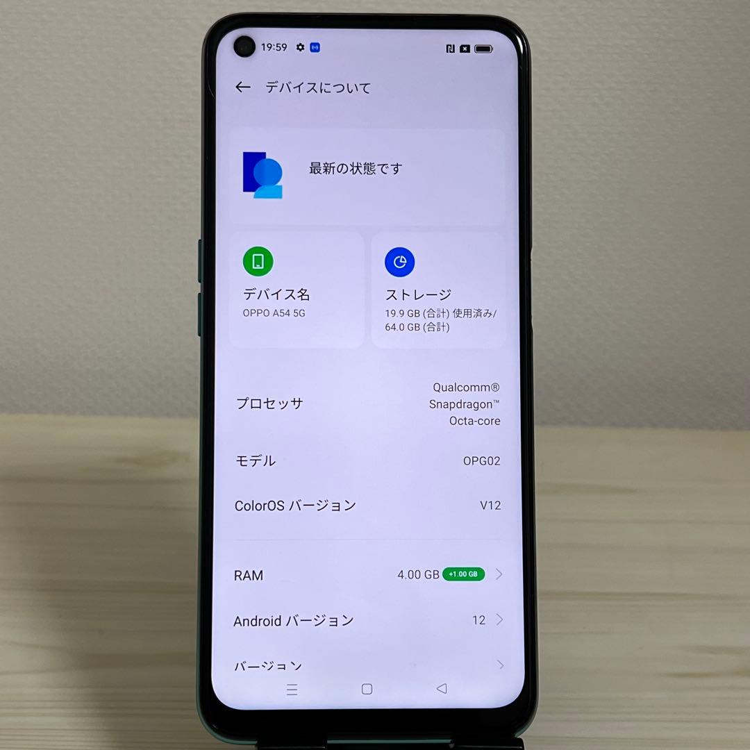 OPPO A54 5G 64GB SIMロック解除済み KDDI スマホ 本体