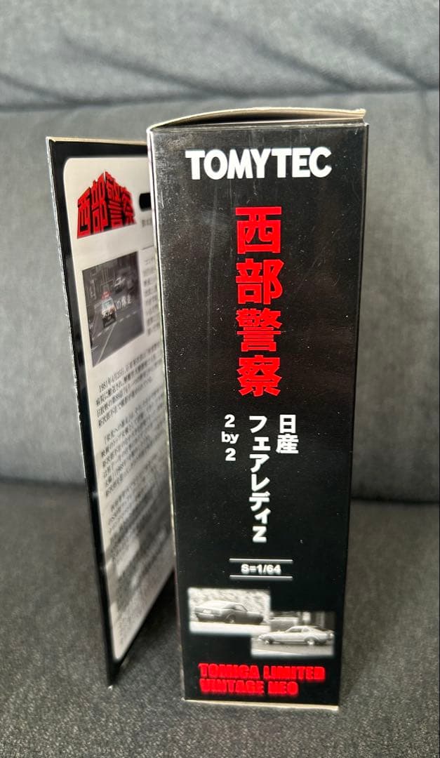 TOMYTEC フェアレディZ vol.11 西部警察