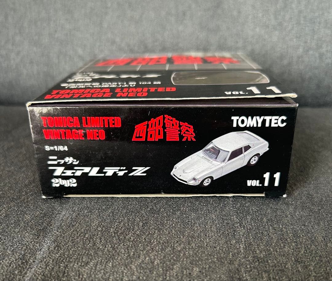 TOMYTEC フェアレディZ vol.11 西部警察