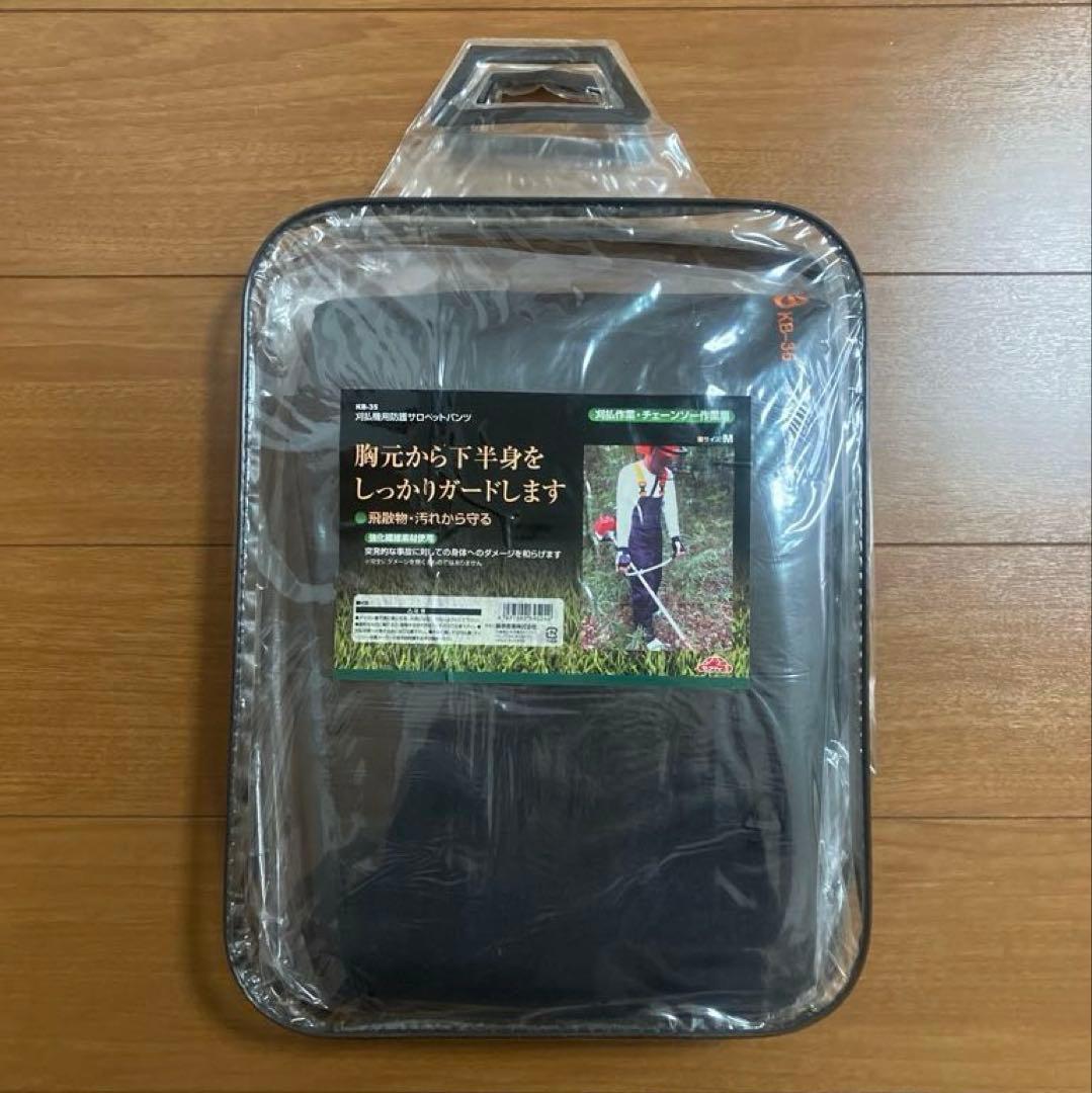 新品未使用 刈払機 チェンソー 作業用 防護サロペットパンツ M KB-35