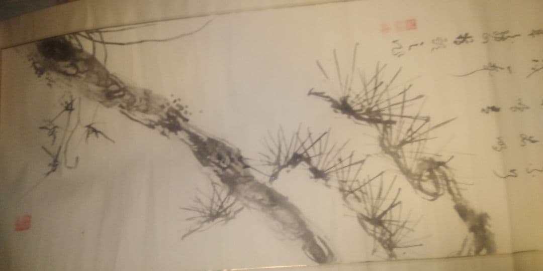 松の水墨画 掛軸