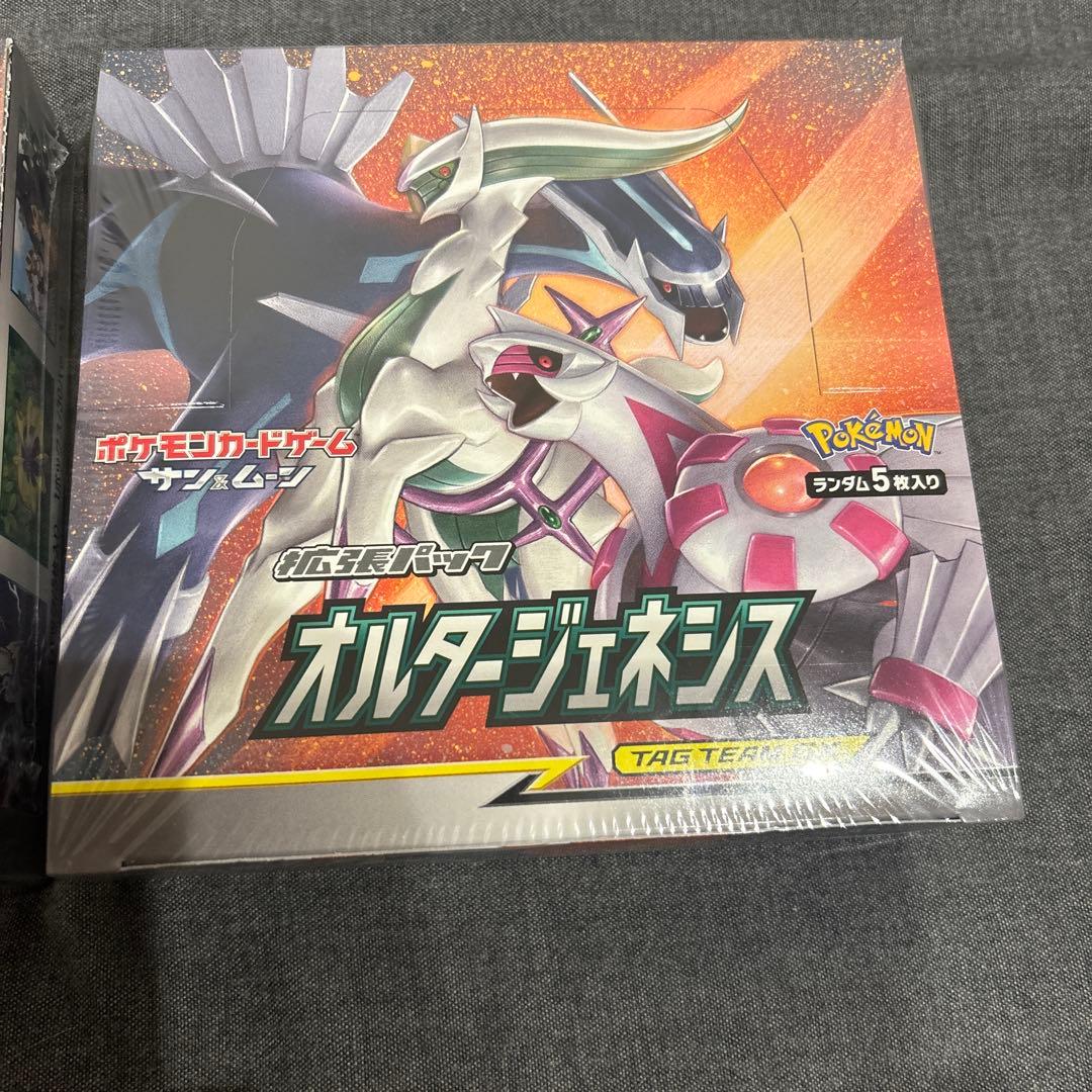 オルタージェネシス　シュリンク付き　新品未開封2BOX