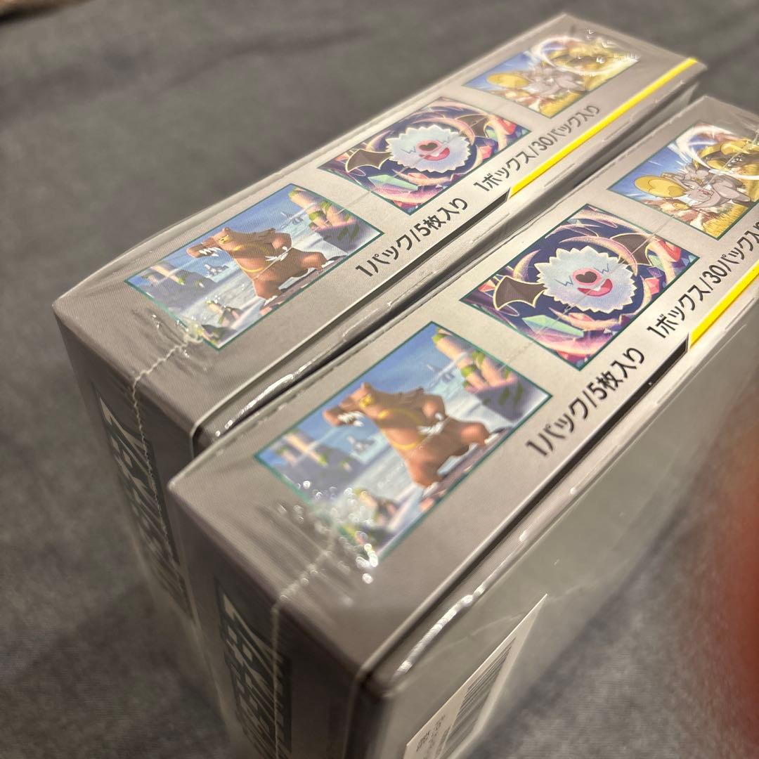 オルタージェネシス　シュリンク付き　新品未開封2BOX