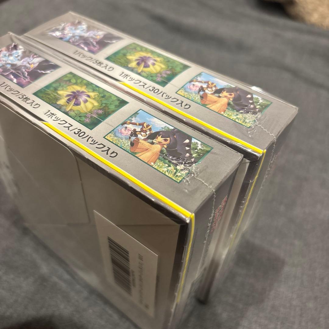 オルタージェネシス　シュリンク付き　新品未開封2BOX