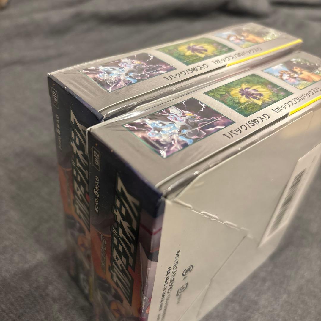 オルタージェネシス　シュリンク付き　新品未開封2BOX