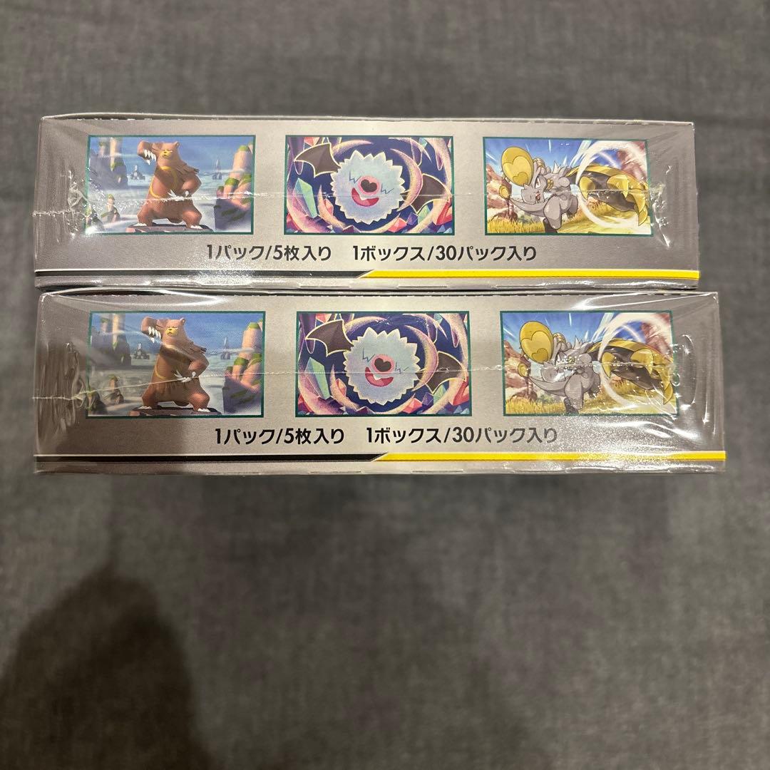 オルタージェネシス　シュリンク付き　新品未開封2BOX