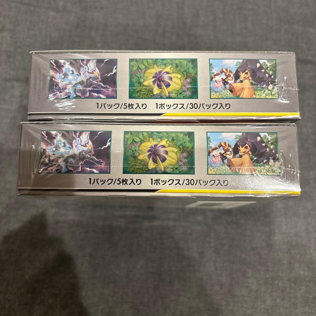 オルタージェネシス　シュリンク付き　新品未開封2BOX