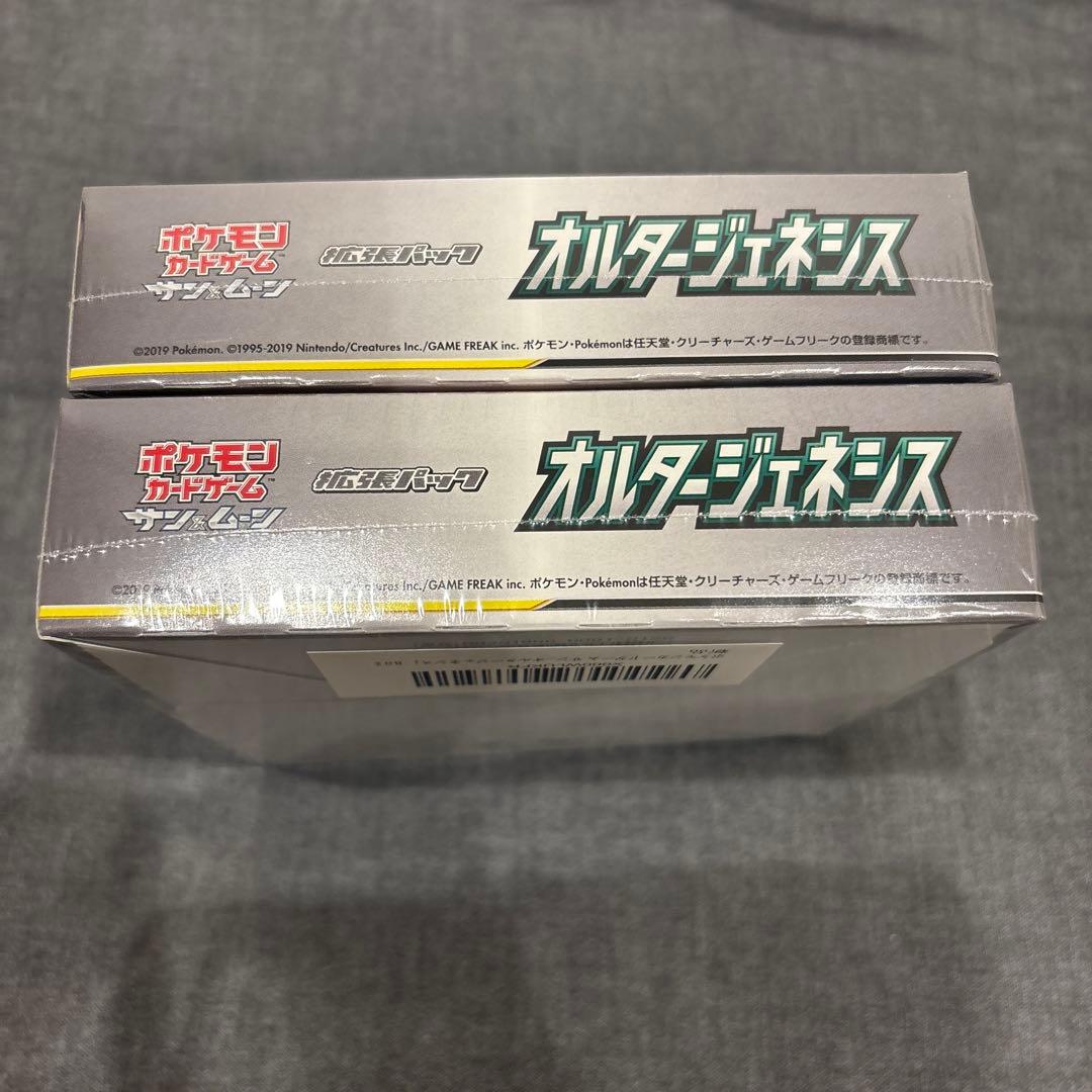 オルタージェネシス　シュリンク付き　新品未開封2BOX