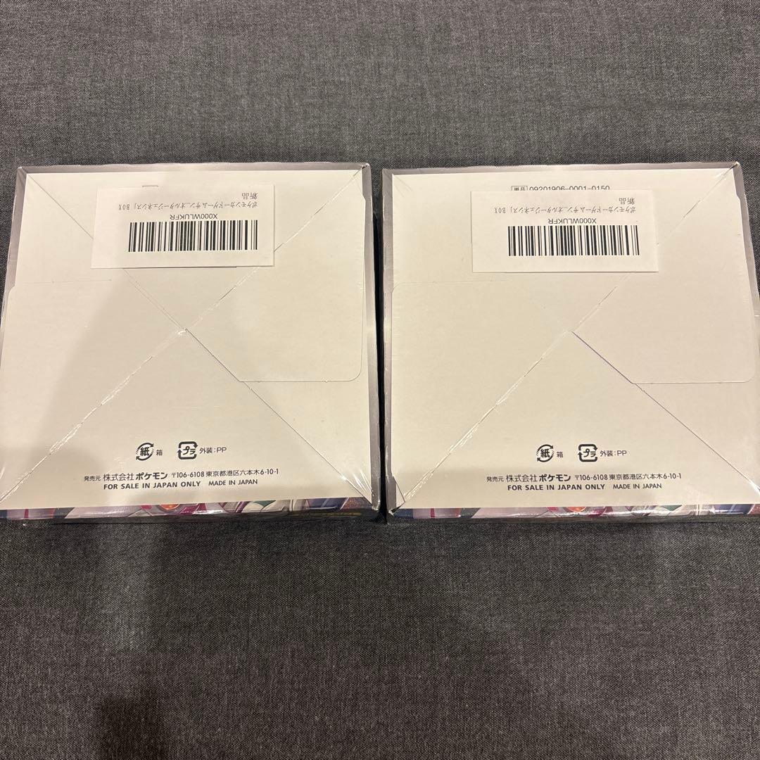 オルタージェネシス　シュリンク付き　新品未開封2BOX