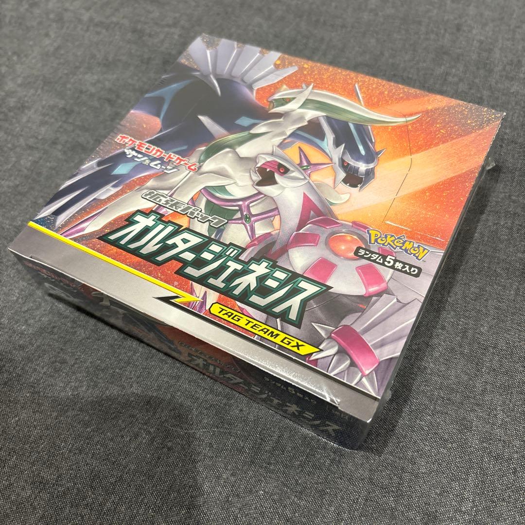 オルタージェネシス　シュリンク付き　新品未開封2BOX