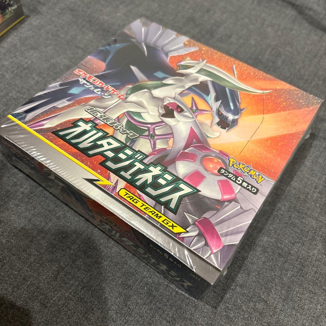 オルタージェネシス　シュリンク付き　新品未開封2BOX