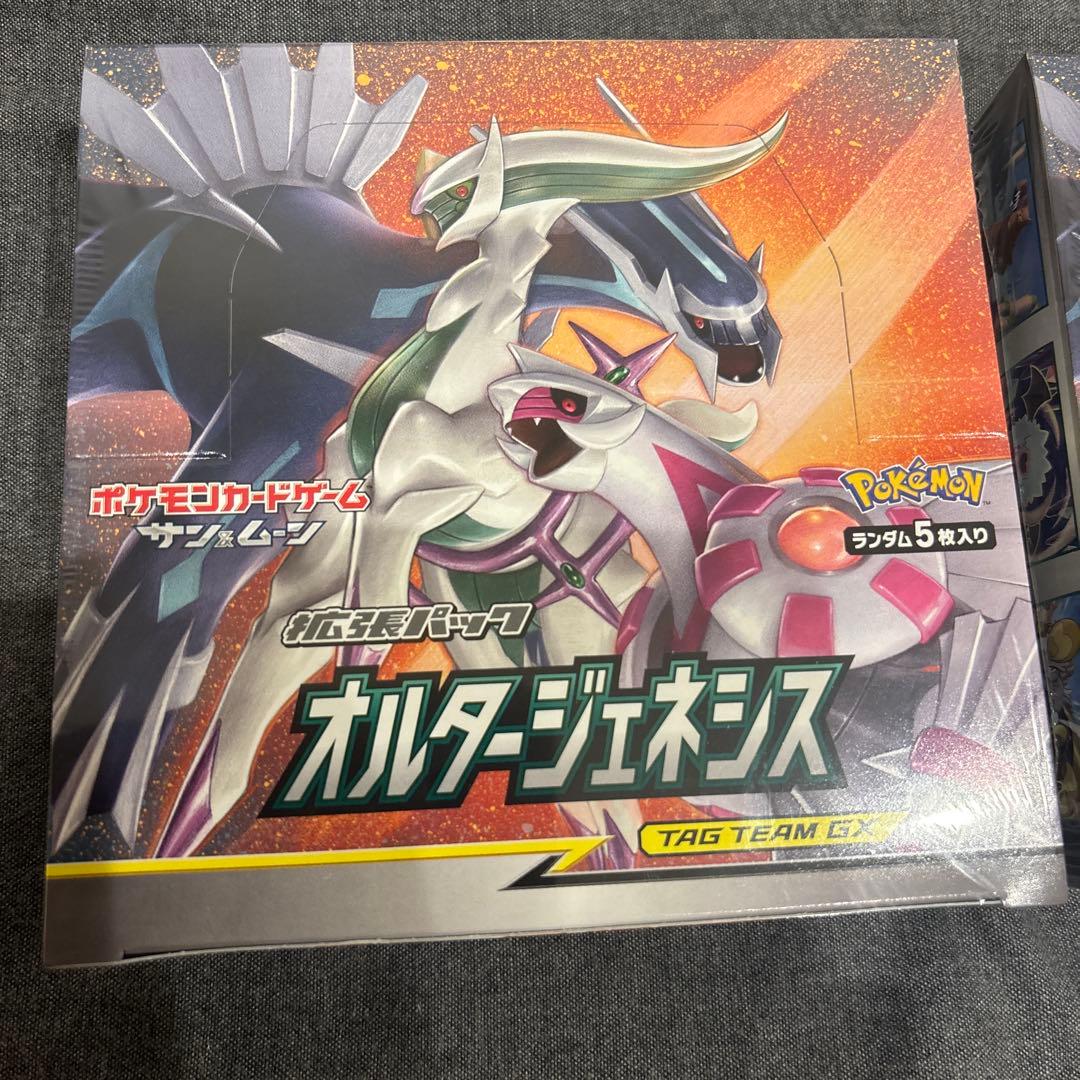 オルタージェネシス　シュリンク付き　新品未開封2BOX