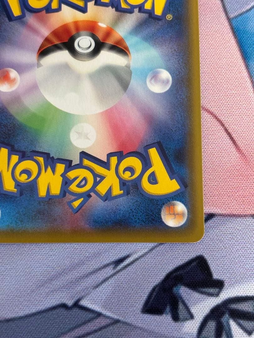 ポケモンカード メイsr