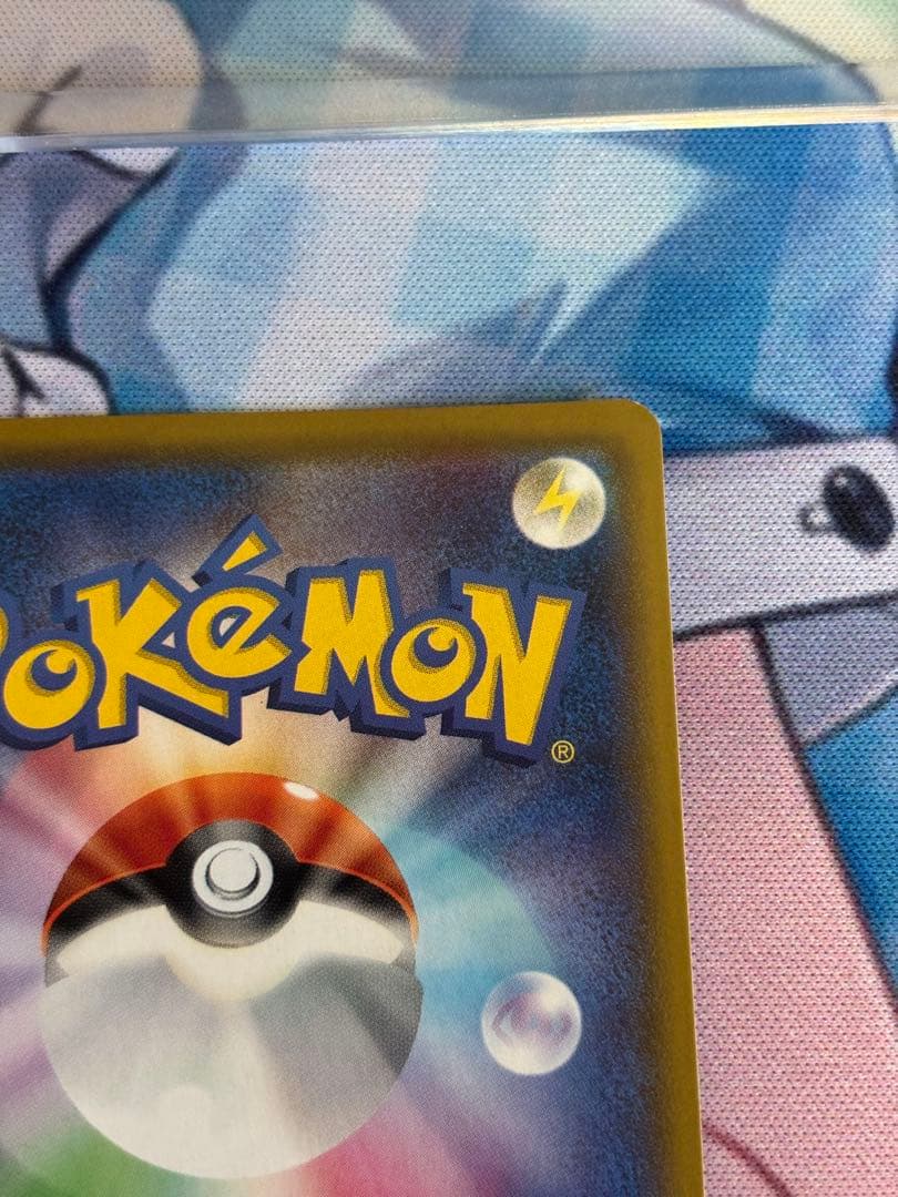 ポケモンカード メイsr