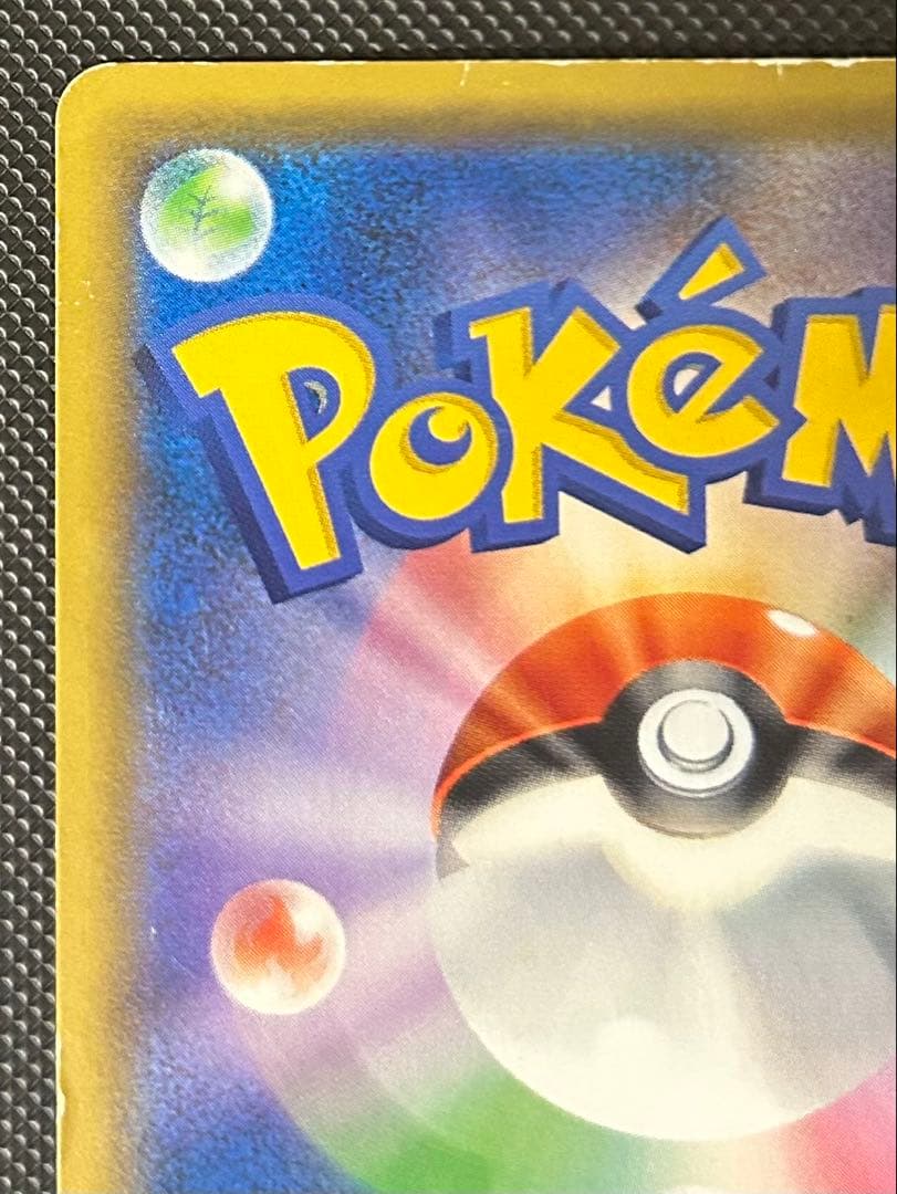 ピカチュウ　セブンイレブン　ソード&シールド ゲーム購入特典 S-Pプロモ