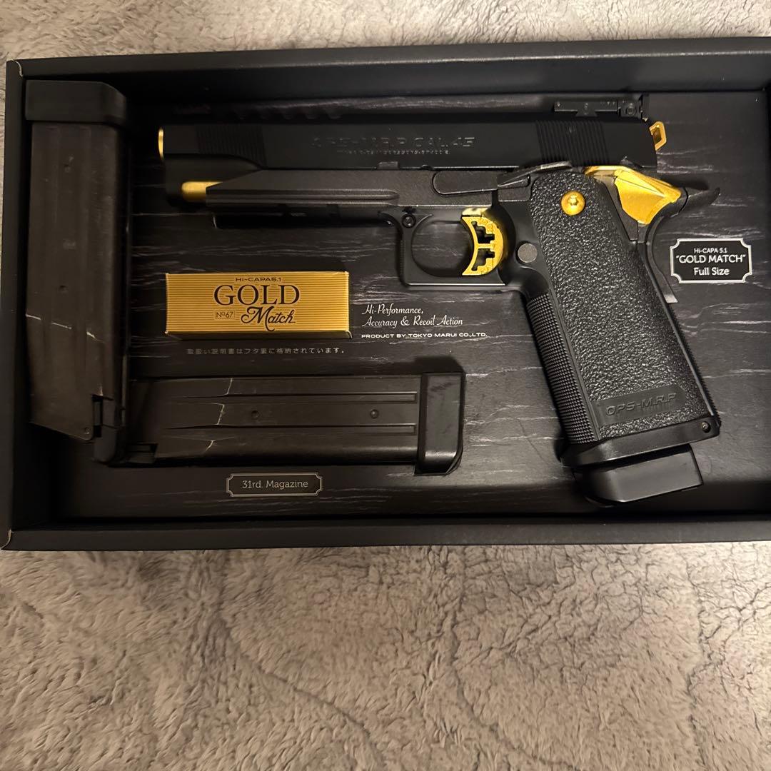 東京マルイ　ハイキャパ5.1 ゴールドマッチ　ガスガン