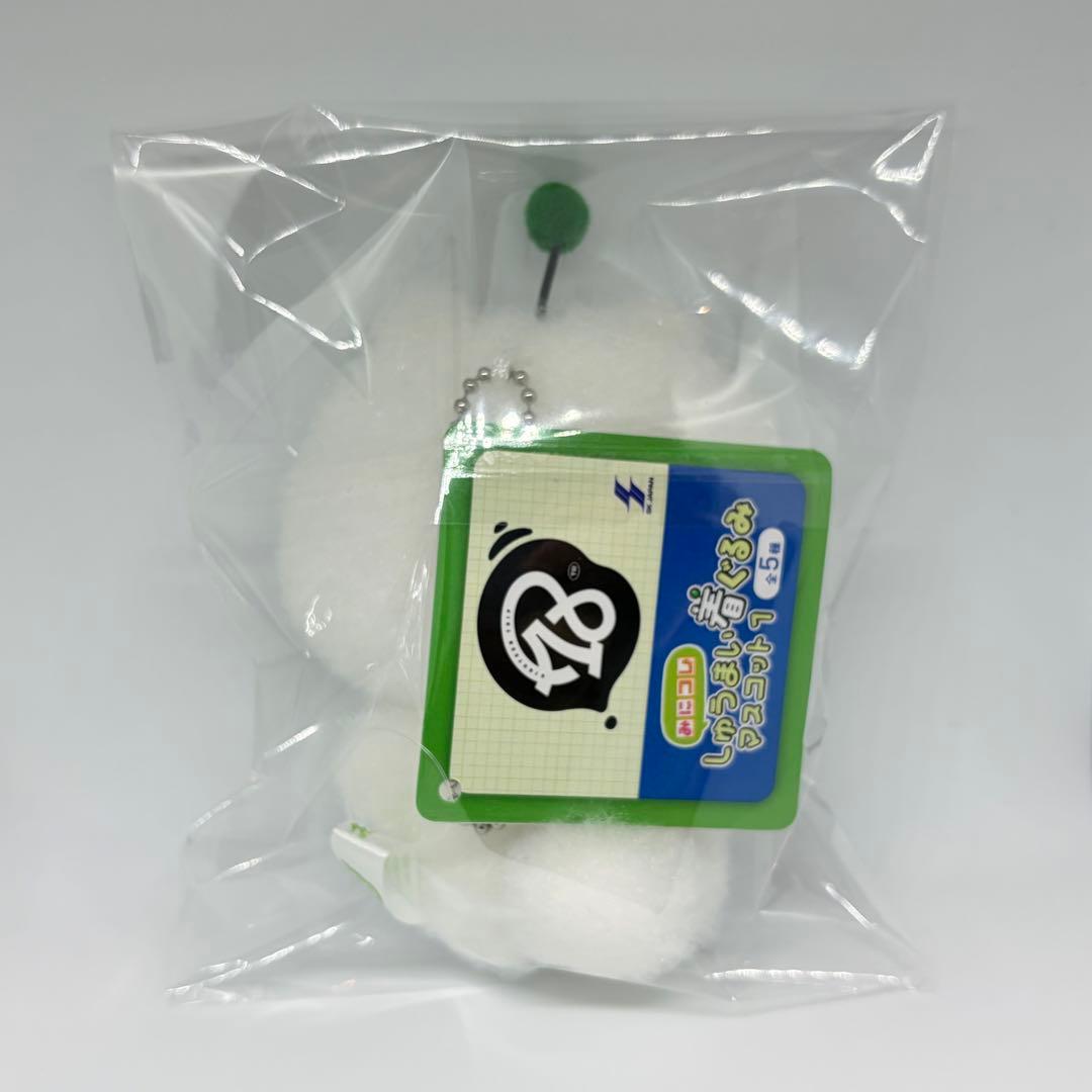 エイトリ ナムコ しゅうまい着ぐるみマスコット 大黒可不可